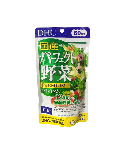 Hình Ảnh Viên Uống Rau Củ Quả DHC Premium Nhật Bản - sieuthilamdep.com