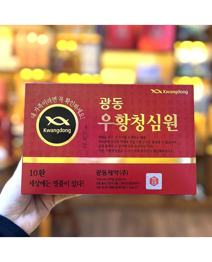 Hình Ảnh An Cung Ngưu Hoàng Hoàn Kwangdong Nội Địa Hàn Quốc Hộp Đỏ Hình Tổ Kén Mẫu Mới, 2 hình ảnh - sieuthilamdep.com