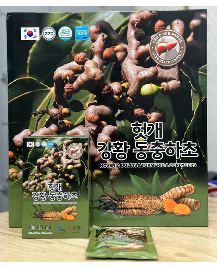 Hình Ảnh Nước Bổ Gan Đông Trùng Hạ Thảo Kết Hợp Nghệ Vàng KGA Hovenia Dulcis & Turmeric & Cordyceps, 2 hình ảnh - sieuthilamdep.com Hình Ảnh Nước Bổ Gan Đông Trùng Hạ Thảo Kết Hợp Nghệ Vàng KGA Hovenia Dulcis & Turmeric & Cordyceps, 2 hình ảnh - sieuthilamdep.com