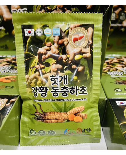 Hình Ảnh Nước Bổ Gan Đông Trùng Hạ Thảo Kết Hợp Nghệ Vàng KGA Hovenia Dulcis & Turmeric & Cordyceps, 4 hình ảnh - sieuthilamdep.com Hình Ảnh Nước Bổ Gan Đông Trùng Hạ Thảo Kết Hợp Nghệ Vàng KGA Hovenia Dulcis & Turmeric & Cordyceps, 4 hình ảnh - sieuthilamdep.com
