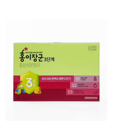Hình Ảnh Nước Hồng Sâm Baby KGC Cheong Kwan Jang Số 3 (20ml x 30 gói), Tùy Chọn: 20ml x 30 Gói, 2 hình ảnh - sieuthilamdep.com