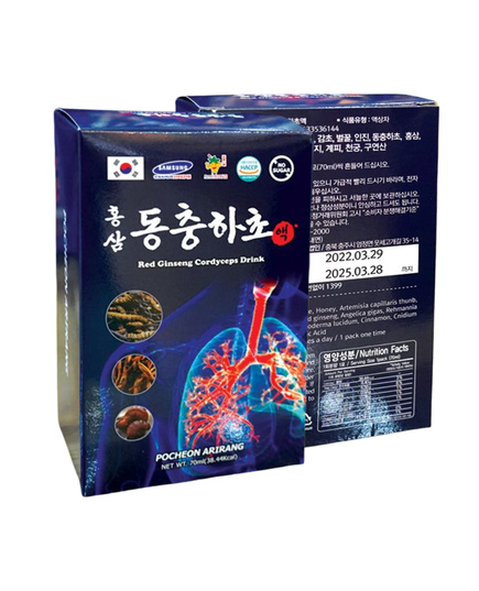 Hình Ảnh Nước Hồng Sâm Đông Trùng Hạ Thảo Bổ Phổi Pocheon Red Ginseng Cordyceps Drink, 2 hình ảnh - sieuthilamdep.com Hình Ảnh Nước Hồng Sâm Đông Trùng Hạ Thảo Bổ Phổi Pocheon Red Ginseng Cordyceps Drink, 2 hình ảnh - sieuthilamdep.com
