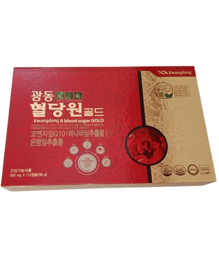 Hình Ảnh Kwangdong A Blood Sugar Gold - Viên Uống Hỗ Trợ Đường Huyết, 2 hình ảnh - sieuthilamdep.com Hình Ảnh Kwangdong A Blood Sugar Gold - Viên Uống Hỗ Trợ Đường Huyết, 2 hình ảnh - sieuthilamdep.com