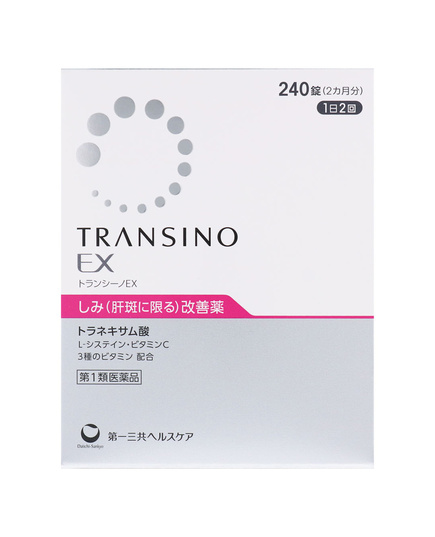 Hình Ảnh Transino Whitening EX - Viên Uống Trắng Da Giảm Nám Mẫu Mới Nhất (240 Viên), Tùy Chọn: 240 Viên, 2 hình ảnh - sieuthilamdep.com Hình Ảnh Transino Whitening EX - Viên Uống Trắng Da Giảm Nám Mẫu Mới Nhất (240 Viên), Tùy Chọn: 240 Viên, 2 hình ảnh - sieuthilamdep.com