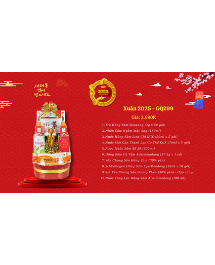 Hình Ảnh Giỏ Quà Tết Sức Khoẻ Sâm Hàn Quốc - GQ299, 2 hình ảnh - sieuthilamdep.com Hình Ảnh Giỏ Quà Tết Sức Khoẻ Sâm Hàn Quốc - GQ299, 2 hình ảnh - sieuthilamdep.com