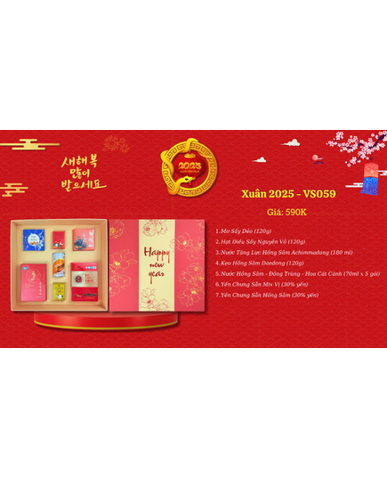 Hình Ảnh Hộp Quà Tết Sức Khoẻ Sâm Hàn Quốc Xuân 2025 - VS059, 2 hình ảnh - sieuthilamdep.com