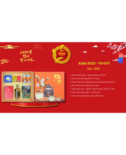 Hình Ảnh Hộp Quà Tết Sức Khoẻ Sâm Hàn Quốc Xuân 2025 - VS079, 2 hình ảnh - sieuthilamdep.com