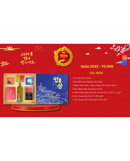 Hình Ảnh Hộp Quà Tết Sức Khoẻ Sâm Hàn Quốc Xuân 2025 - VS089, 2 hình ảnh - sieuthilamdep.com