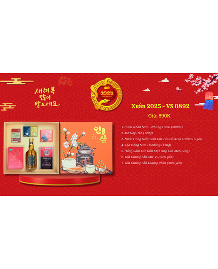 Hình Ảnh Hộp Quà Tết Sức Khoẻ Sâm Hàn Quốc Xuân 2025 - VS0892, 2 hình ảnh - sieuthilamdep.com