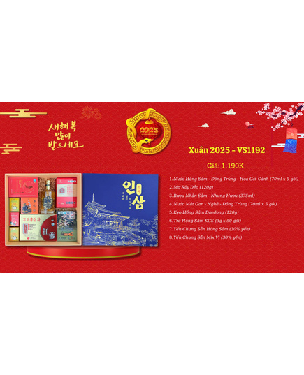 Hình Ảnh Hộp Quà Tết Sức Khoẻ Sâm Hàn Quốc Xuân 2025 - VS1192, 2 hình ảnh - sieuthilamdep.com Hình Ảnh Hộp Quà Tết Sức Khoẻ Sâm Hàn Quốc Xuân 2025 - VS1192, 2 hình ảnh - sieuthilamdep.com
