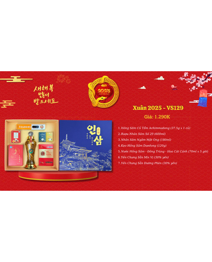 Hình Ảnh Hộp Quà Tết Sức Khoẻ Sâm Hàn Quốc Xuân 2025 - VS129, 2 hình ảnh - sieuthilamdep.com Hình Ảnh Hộp Quà Tết Sức Khoẻ Sâm Hàn Quốc Xuân 2025 - VS129, 2 hình ảnh - sieuthilamdep.com