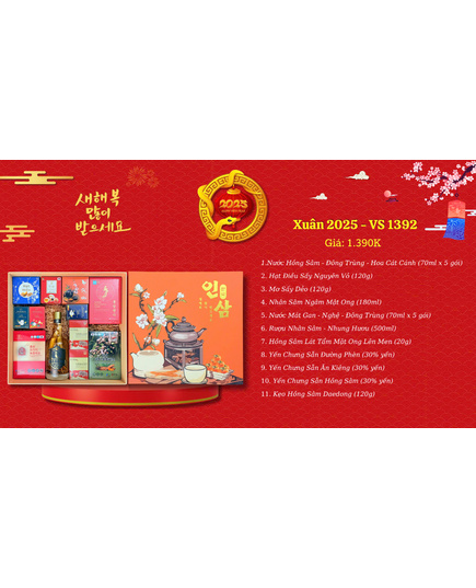 Hình Ảnh Hộp Quà Tết Sức Khoẻ Sâm Hàn Quốc Xuân 2025 - VS1392, 2 hình ảnh - sieuthilamdep.com