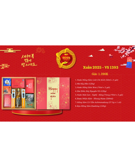 Hình Ảnh Hộp Quà Tết Sức Khoẻ Sâm Hàn Quốc Xuân 2025 - VS1393, 2 hình ảnh - sieuthilamdep.com Hình Ảnh Hộp Quà Tết Sức Khoẻ Sâm Hàn Quốc Xuân 2025 - VS1393, 2 hình ảnh - sieuthilamdep.com