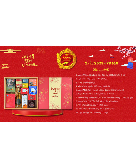 Hình Ảnh Hộp Quà Tết Sức Khoẻ Sâm Hàn Quốc Xuân 2025 - VS149, 2 hình ảnh - sieuthilamdep.com