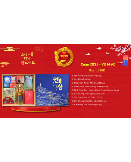 Hình Ảnh Hộp Quà Tết Sức Khoẻ Sâm Hàn Quốc Xuân 2025 - VS1492, 2 hình ảnh - sieuthilamdep.com