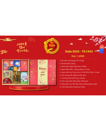 Hình Ảnh Hộp Quà Tết Sức Khoẻ Sâm Hàn Quốc Xuân 2025 - VS1493, 2 hình ảnh - sieuthilamdep.com