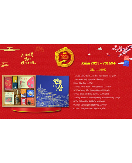 Hình Ảnh Hộp Quà Tết Sức Khoẻ Sâm Hàn Quốc Xuân 2025 - VS1494, 2 hình ảnh - sieuthilamdep.com