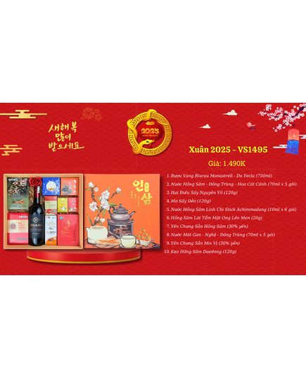 Hình Ảnh Hộp Quà Tết Sức Khoẻ Sâm Hàn Quốc Xuân 2025 - VS1495, 2 hình ảnh - sieuthilamdep.com