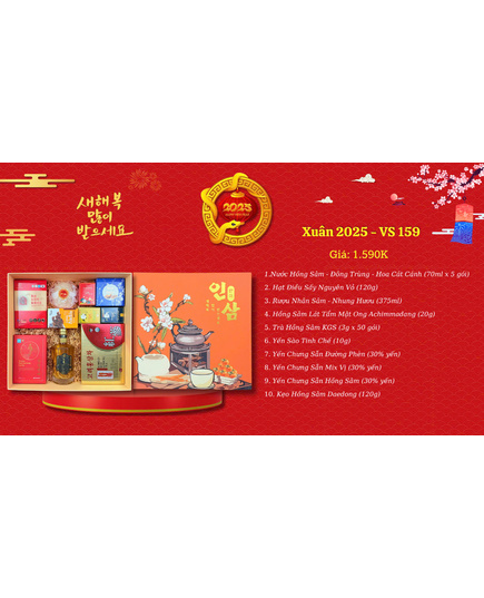 Hình Ảnh Hộp Quà Tết Sức Khoẻ Sâm Hàn Quốc Xuân 2025 - VS159, 2 hình ảnh - sieuthilamdep.com Hình Ảnh Hộp Quà Tết Sức Khoẻ Sâm Hàn Quốc Xuân 2025 - VS159, 2 hình ảnh - sieuthilamdep.com