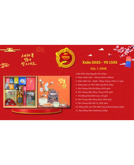 Hình Ảnh Hộp Quà Tết Sức Khoẻ Sâm Hàn Quốc Xuân 2025 - VS1592, 2 hình ảnh - sieuthilamdep.com