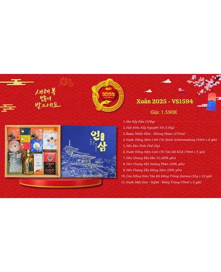 Hình Ảnh Hộp Quà Tết Sức Khoẻ Sâm Hàn Quốc Xuân 2025 - VS1594, 2 hình ảnh - sieuthilamdep.com