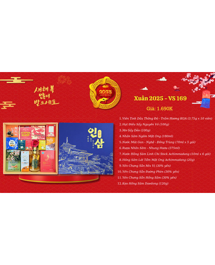 Hình Ảnh Hộp Quà Tết Sức Khoẻ Sâm Hàn Quốc Xuân 2025 - VS169, 2 hình ảnh - sieuthilamdep.com Hình Ảnh Hộp Quà Tết Sức Khoẻ Sâm Hàn Quốc Xuân 2025 - VS169, 2 hình ảnh - sieuthilamdep.com