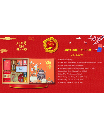 Hình Ảnh Hộp Quà Tết Sức Khoẻ Sâm Hàn Quốc Xuân 2025 - VS1692, 2 hình ảnh - sieuthilamdep.com Hình Ảnh Hộp Quà Tết Sức Khoẻ Sâm Hàn Quốc Xuân 2025 - VS1692, 2 hình ảnh - sieuthilamdep.com