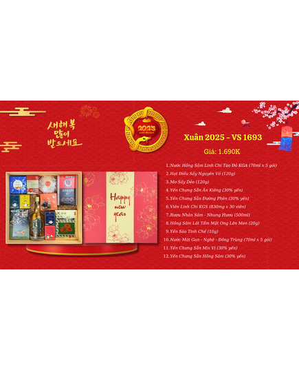 Hình Ảnh Hộp Quà Tết Sức Khoẻ Sâm Hàn Quốc Xuân 2025 - VS1693, 2 hình ảnh - sieuthilamdep.com