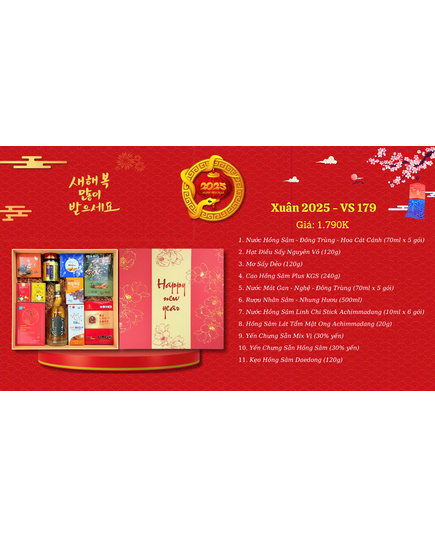 Hình Ảnh Hộp Quà Tết Sức Khoẻ Sâm Hàn Quốc Xuân 2025 - VS179, 2 hình ảnh - sieuthilamdep.com Hình Ảnh Hộp Quà Tết Sức Khoẻ Sâm Hàn Quốc Xuân 2025 - VS179, 2 hình ảnh - sieuthilamdep.com