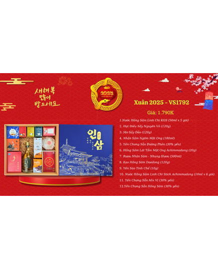 Hình Ảnh Hộp Quà Tết Sức Khoẻ Sâm Hàn Quốc Xuân 2025 - VS1792, 2 hình ảnh - sieuthilamdep.com