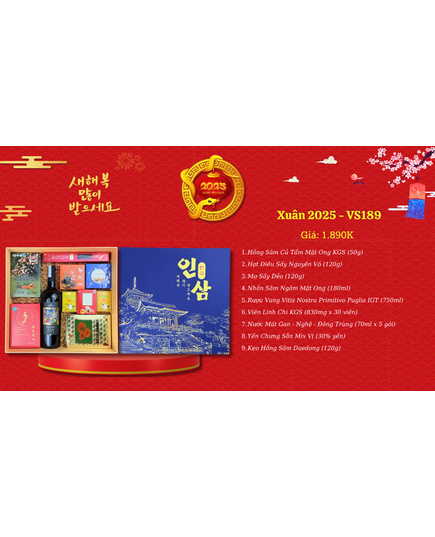 Hình Ảnh Hộp Quà Tết Sức Khoẻ Sâm Hàn Quốc Xuân 2025 - VS189, 2 hình ảnh - sieuthilamdep.com