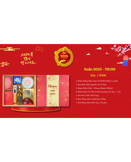 Hình Ảnh Hộp Quà Tết Sức Khoẻ Sâm Hàn Quốc Xuân 2025 - VS199, 2 hình ảnh - sieuthilamdep.com