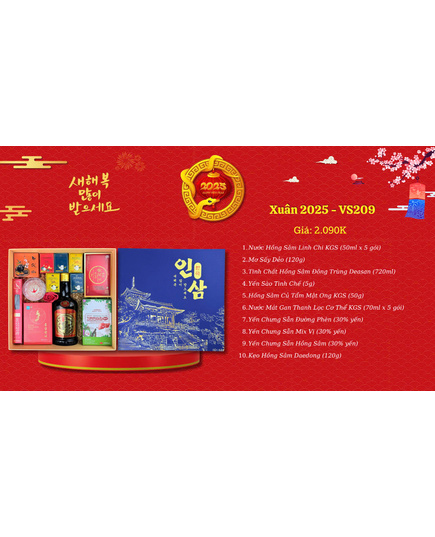 Hình Ảnh Hộp Quà Tết Sức Khoẻ Sâm Hàn Quốc Xuân 2025 - VS209, 2 hình ảnh - sieuthilamdep.com