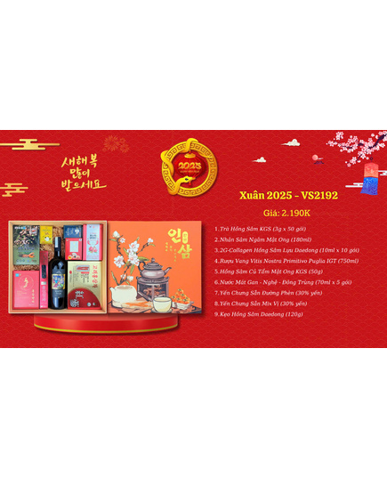 Hình Ảnh Hộp Quà Tết Sức Khoẻ Sâm Hàn Quốc Xuân 2025 - VS2192, 2 hình ảnh - sieuthilamdep.com