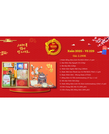 Hình Ảnh Hộp Quà Tết Sức Khoẻ Sâm Hàn Quốc Xuân 2025 - VS229, 2 hình ảnh - sieuthilamdep.com