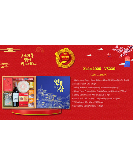 Hình Ảnh Hộp Quà Tết Sức Khoẻ Sâm Hàn Quốc Xuân 2025 - VS239, 2 hình ảnh - sieuthilamdep.com Hình Ảnh Hộp Quà Tết Sức Khoẻ Sâm Hàn Quốc Xuân 2025 - VS239, 2 hình ảnh - sieuthilamdep.com