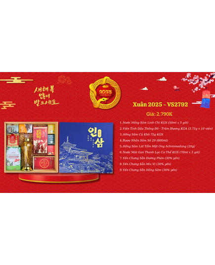 Hình Ảnh Hộp Quà Tết Sức Khoẻ Sâm Hàn Quốc Xuân 2025 - VS2792, 2 hình ảnh - sieuthilamdep.com Hình Ảnh Hộp Quà Tết Sức Khoẻ Sâm Hàn Quốc Xuân 2025 - VS2792, 2 hình ảnh - sieuthilamdep.com