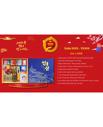 Hình Ảnh Hộp Quà Tết Sức Khoẻ Sâm Hàn Quốc Xuân 2025 - VS309, 2 hình ảnh - sieuthilamdep.com Hình Ảnh Hộp Quà Tết Sức Khoẻ Sâm Hàn Quốc Xuân 2025 - VS309, 2 hình ảnh - sieuthilamdep.com