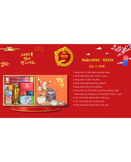 Hình Ảnh Hộp Quà Tết Sức Khoẻ Sâm Hàn Quốc Xuân 2025 - VS319, 2 hình ảnh - sieuthilamdep.com