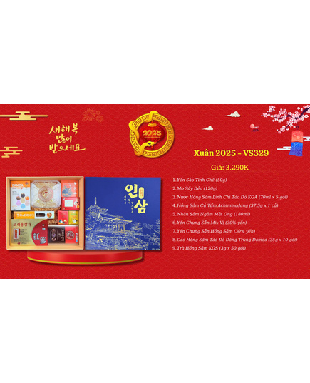 Hình Ảnh Hộp Quà Tết Sức Khoẻ Sâm Hàn Quốc Xuân 2025 - VS329, 2 hình ảnh - sieuthilamdep.com Hình Ảnh Hộp Quà Tết Sức Khoẻ Sâm Hàn Quốc Xuân 2025 - VS329, 2 hình ảnh - sieuthilamdep.com