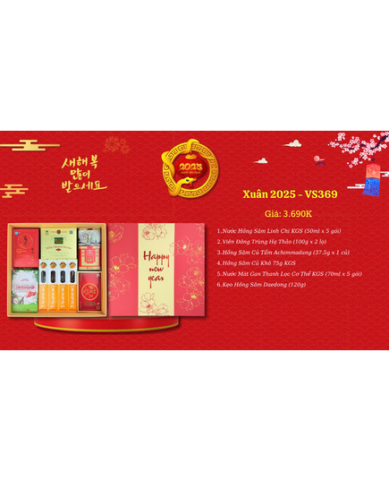 Hình Ảnh Hộp Quà Tết Sức Khoẻ Sâm Hàn Quốc Xuân 2025 - VS369, 2 hình ảnh - sieuthilamdep.com