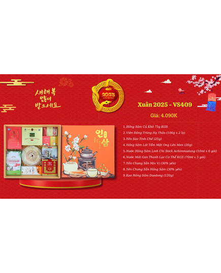 Hình Ảnh Hộp Quà Tết Sức Khoẻ Sâm Hàn Quốc Xuân 2025 - VS409, 2 hình ảnh - sieuthilamdep.com