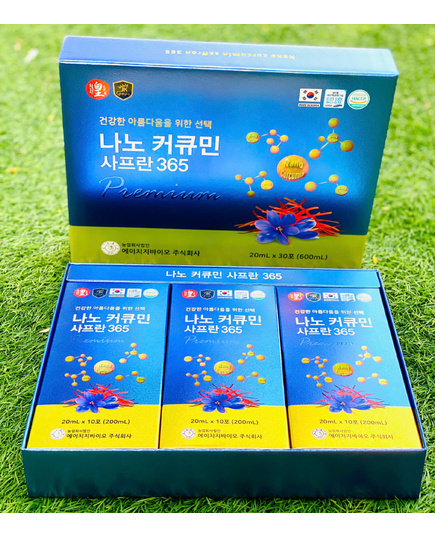Hình Ảnh Ginseng King Nano Curcumin Premium 365 - Nước Uống Tinh Nghệ & Nhuỵ Hoa Nghệ Tây Hàn Quốc (30 Gói x 20ml), 3 hình ảnh - sieuthilamdep.com Hình Ảnh Ginseng King Nano Curcumin Premium 365 - Nước Uống Tinh Nghệ & Nhuỵ Hoa Nghệ Tây Hàn Quốc (30 Gói x 20ml), 3 hình ảnh - sieuthilamdep.com