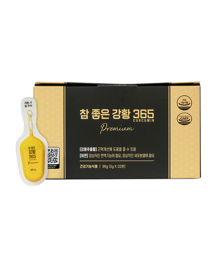 Hình Ảnh Tinh Nghệ Nano 365 Curcumin Premium Ji Chang-Wook Version (32 Tép) - sieuthilamdep.com