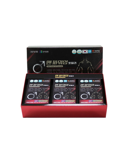 Hình Ảnh KGF Men Power UP Formula - Viên Uống Hỗ Trợ Tăng Cường Sinh lý Nam, 2 hình ảnh - sieuthilamdep.com Hình Ảnh KGF Men Power UP Formula - Viên Uống Hỗ Trợ Tăng Cường Sinh lý Nam, 2 hình ảnh - sieuthilamdep.com