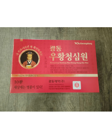 Hình Ảnh An Cung Ngưu Hoàng Hàn Quốc Hộp Đỏ Vũ Hoàng Thanh Tâm Chính Hãng Mẫu Mới, 3 hình ảnh - sieuthilamdep.com