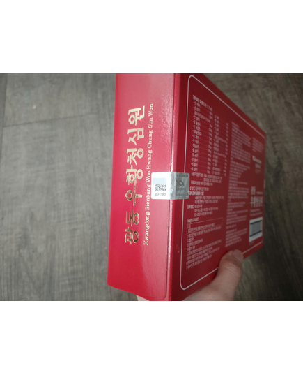 Hình Ảnh An Cung Ngưu Hoàng Hàn Quốc Hộp Đỏ Vũ Hoàng Thanh Tâm Chính Hãng Mẫu Mới, 6 hình ảnh - sieuthilamdep.com