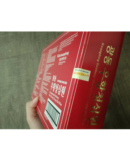 Hình Ảnh An Cung Ngưu Hoàng Hàn Quốc Hộp Đỏ Vũ Hoàng Thanh Tâm Chính Hãng Mẫu Mới, 7 hình ảnh - sieuthilamdep.com