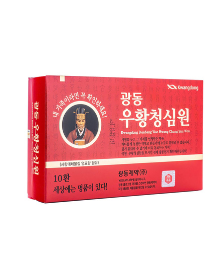 Hình Ảnh An Cung Ngưu Hoàng Hàn Quốc Hộp Đỏ Vũ Hoàng Thanh Tâm Chính Hãng Mẫu Mới, 2 hình ảnh - sieuthilamdep.com