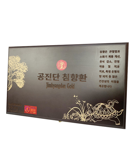 Hình Ảnh An Cung Trầm Hương Jimhyangdan Gold Hộp Gỗ 60 Viên, 2 hình ảnh - sieuthilamdep.com